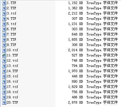 韩语字体 20款可爱的韩语字体打包下载