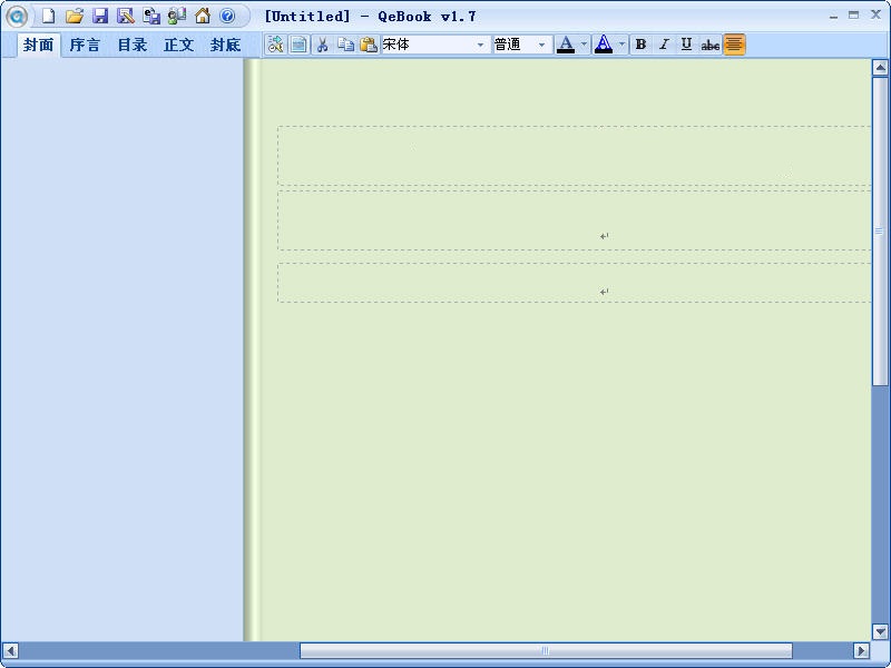 QEBook客户端 QEBook软件