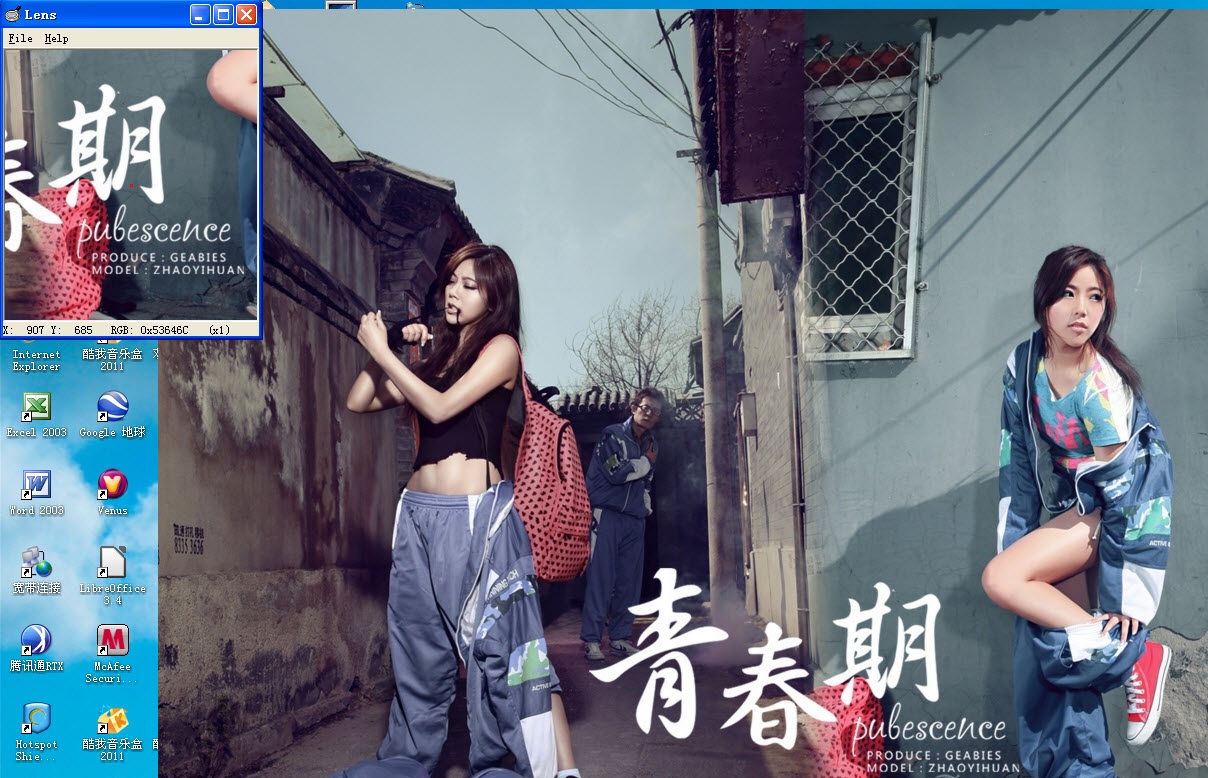 lens最新版 lens最新版