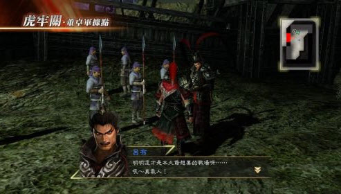 真三国无双7猛将传下载