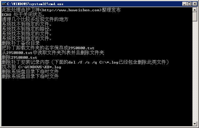 一键清理c盘 护卫神C盘清理工具