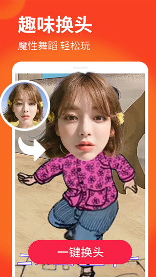 逗拍2017老版本 2017逗拍旧版本下载