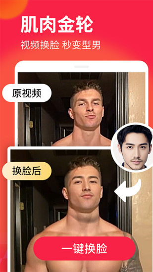 逗拍正式安卓版 逗拍正式版