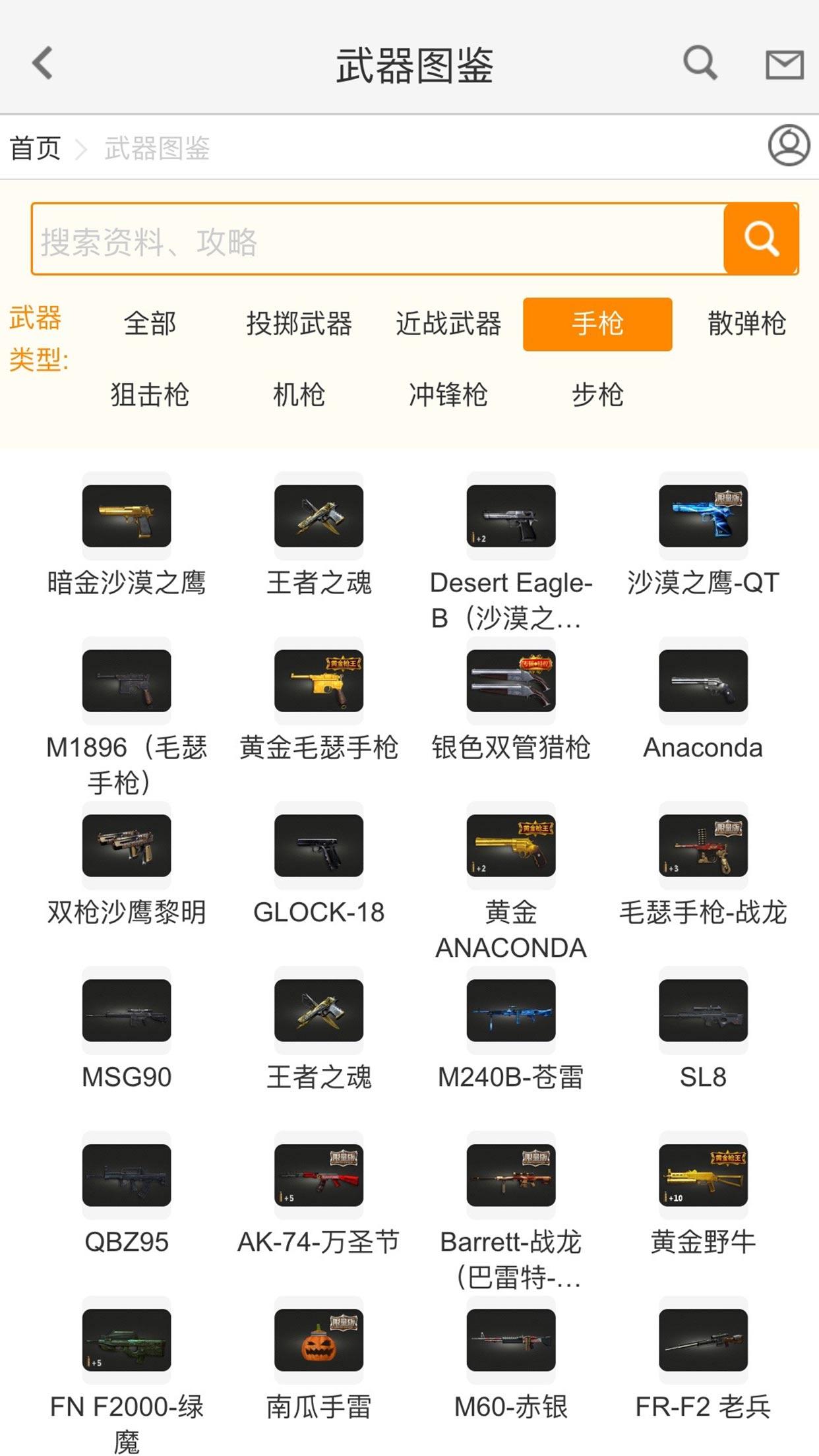 CF游戏宝app下载