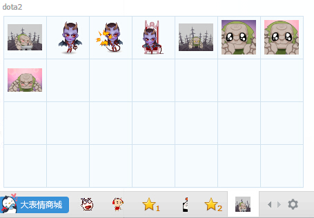 dota2聊天表情包 DOTA2动态表情包