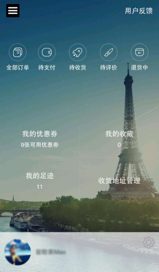 苏宁海外购app下载