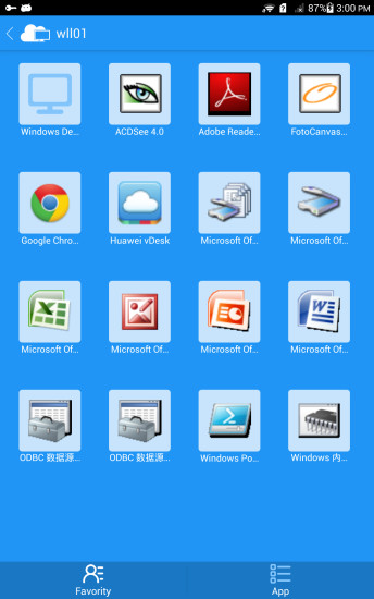 FusionAccess软件下载手机版