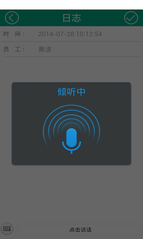 波尔云软件下载 波尔云app下载