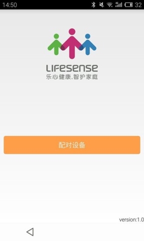 乐心微动产品助手app
