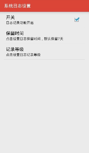 铁塔维护(iTower) 铁塔维护app