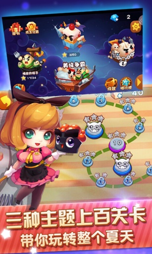 美味战争2内购正式版