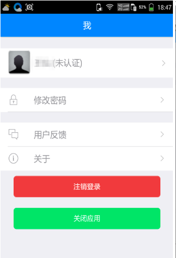 深圳居住证服务平台 深圳居住证app下载