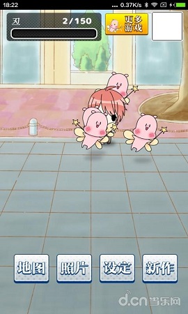 变装伪娘 变装伪娘手游下载