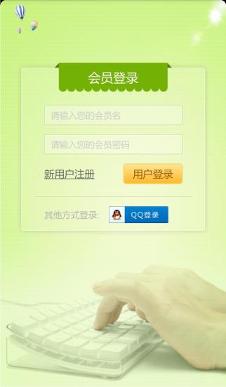 轻松考会计软件 轻松考会计app