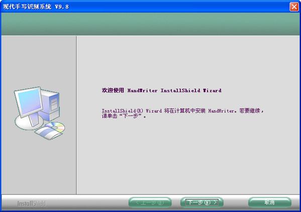 现代hy308手写板驱动