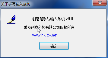 ziddo紫貂手写板驱动官方版