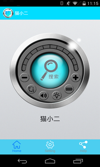 猫小二智能鱼漂