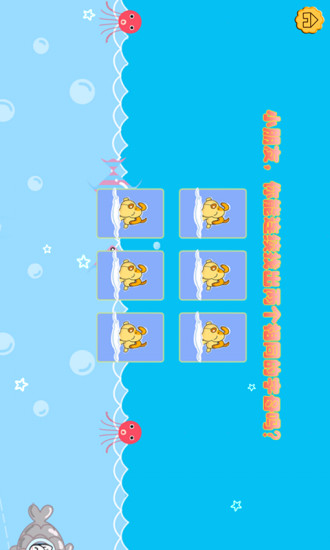 儿童宝宝学字母app下载