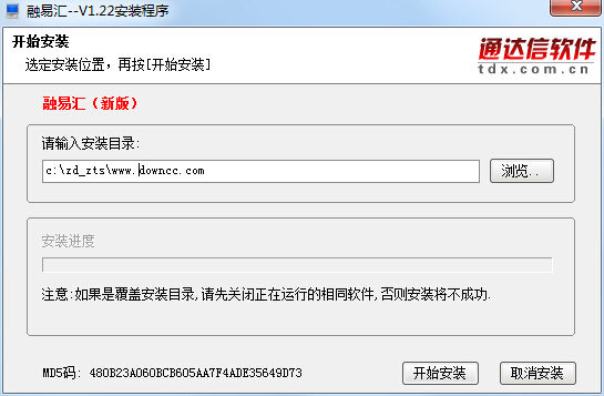 中泰融易汇新版下载