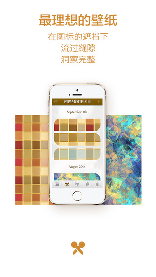 motif米田app下载