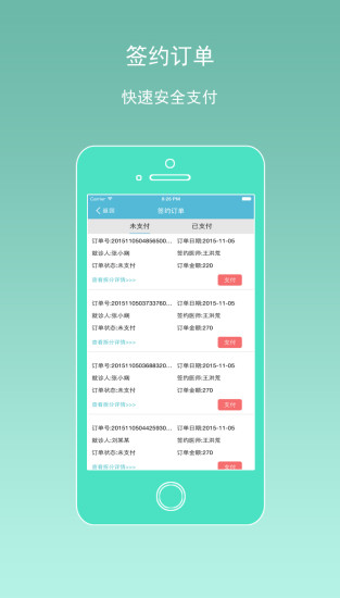 义乌市民卡app