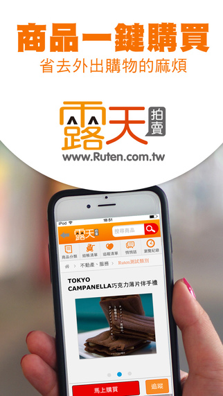 露天拍卖 露天拍卖app下载