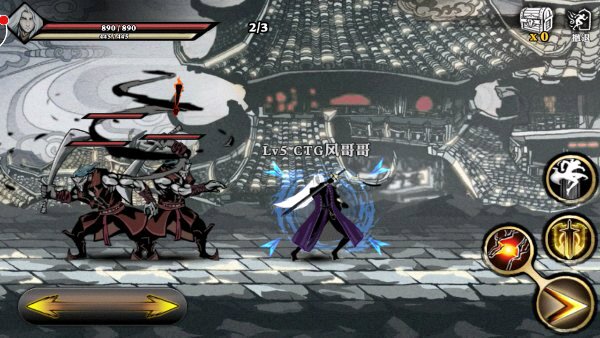 4399版影之刃游戏