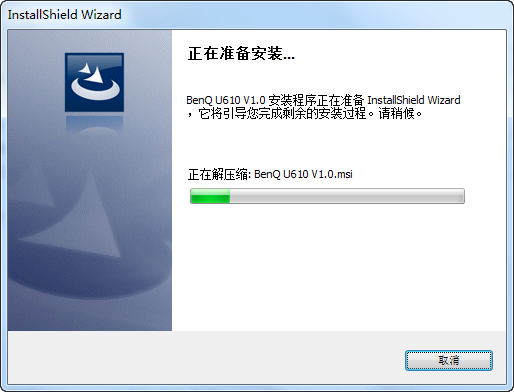 明基U610扫描仪驱动 明基U610驱动官方下载
