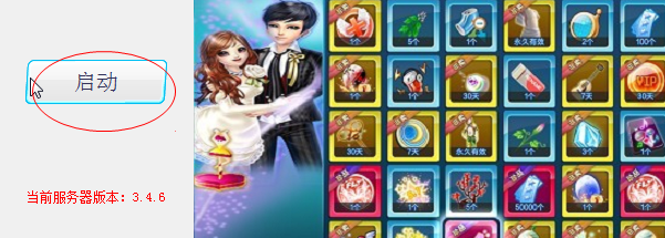 qq炫舞卡八音盒挂