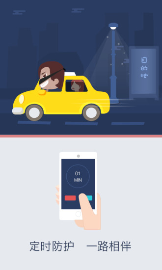 怕怕 怕怕app下载