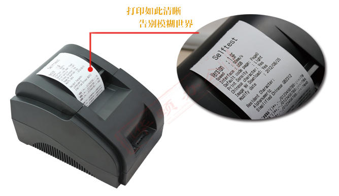 芯烨58iih驱动 芯烨58iih打印3