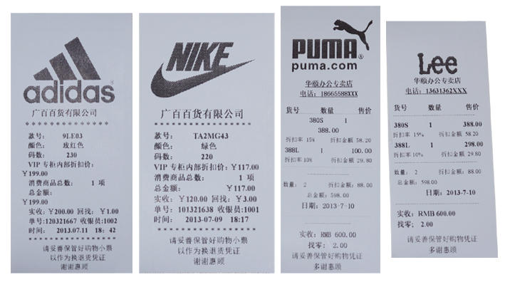 芯烨58iih驱动 芯烨打印效果