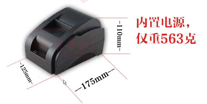 芯烨58/76/80中文系列打印机驱动 芯烨58iih打印1