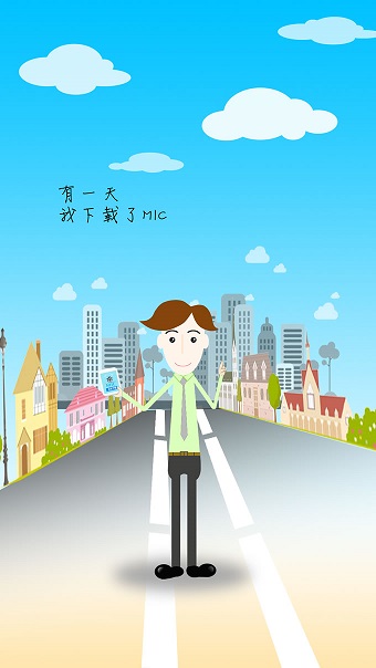 宇飞来mic苹果版