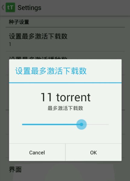 tTorrent app下载