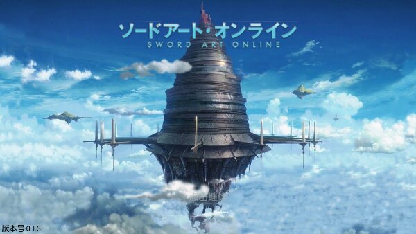 刀剑神域创世神与勇者