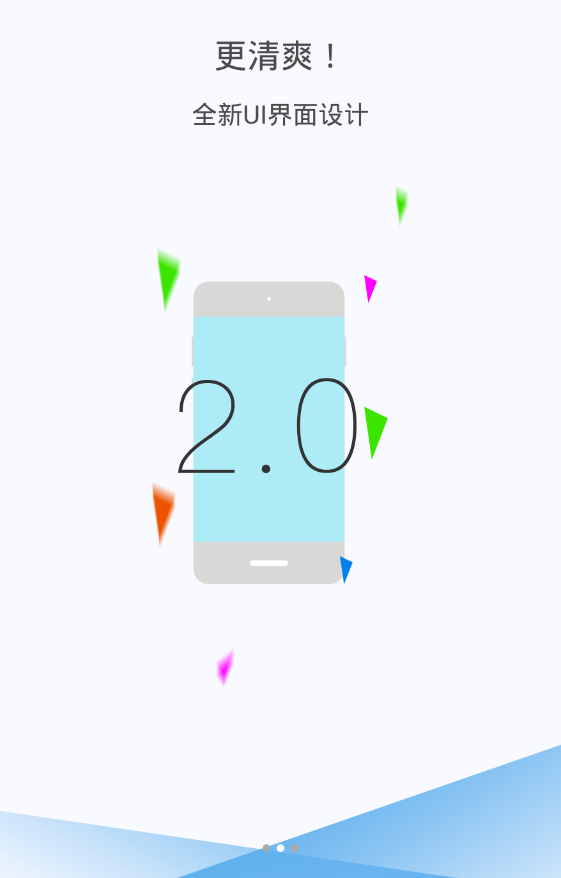 遵义人社通app下载