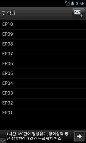 韩剧观看 韩剧观看app下载