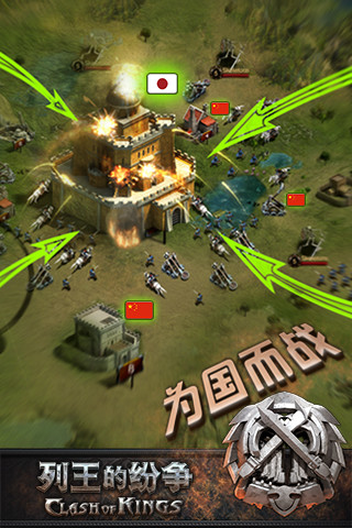 cok列王的纷争玩客版 列王的纷争玩客版下载