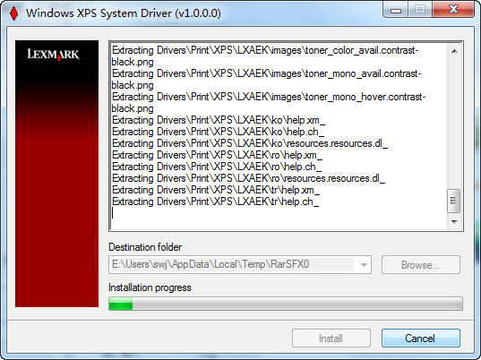 利盟c2100驱动下载