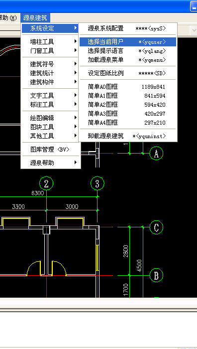 源泉建筑插件最新下载 源泉建筑下载