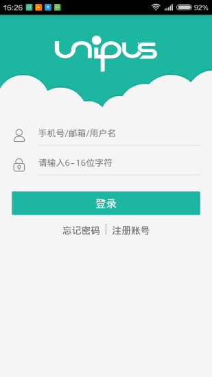 新视野大学英语软件 新视野大学英语app