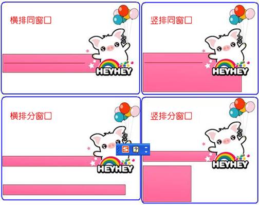 搜狗输入法皮肤编辑器最新版