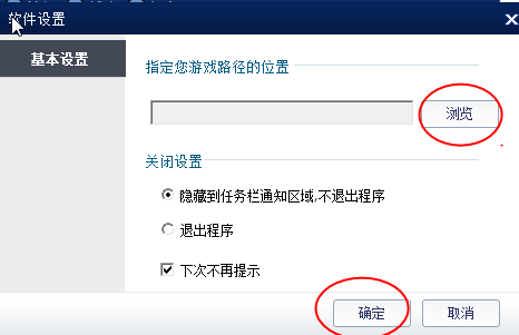 新浪lol百宝箱修改版