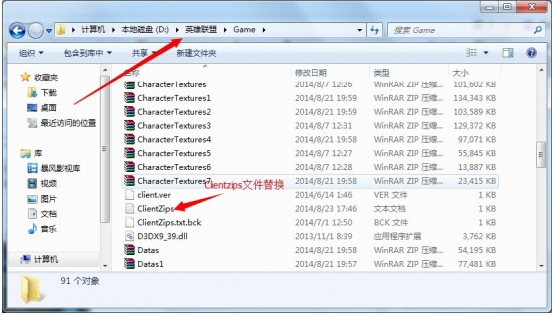新浪lol百宝箱修改版