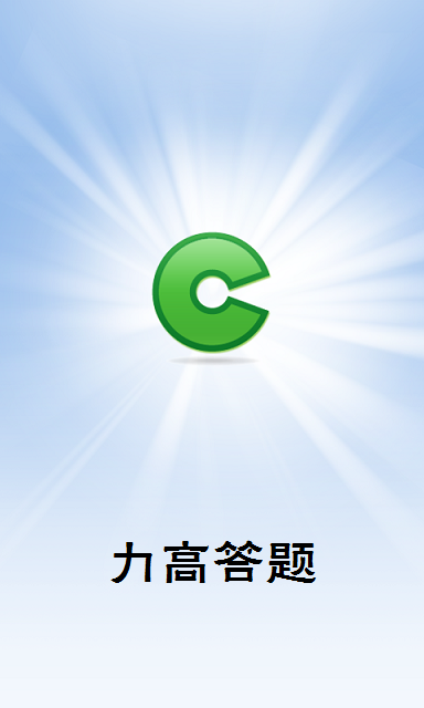 教育部全国青少年普法网竞赛平台 青少年普法网竞赛平台