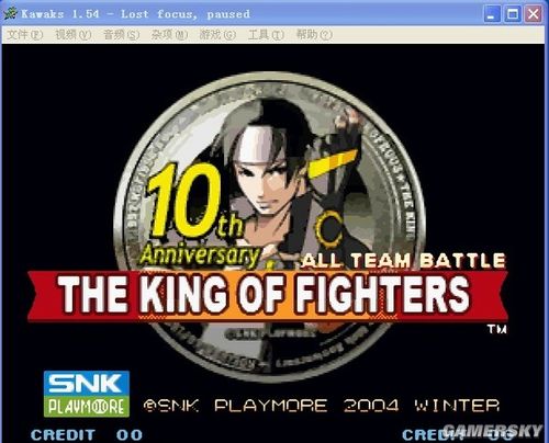 拳皇十周年纪念版