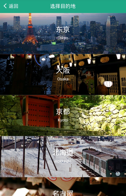 敏兔客户版app下载