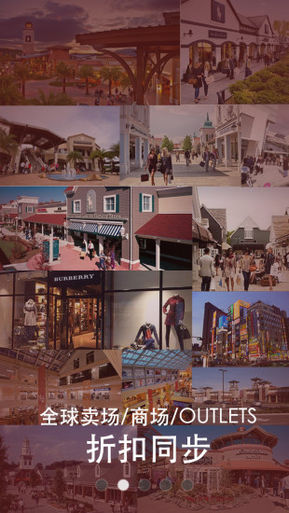 洋码头卖家版 洋码头卖家版安卓