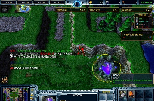 伏魔英雄传回归之刃